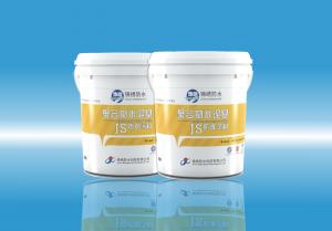 乳吟肏得爽聚合物水泥（JS）防水涂料